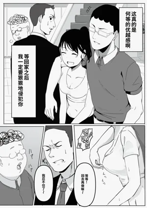 第37页图