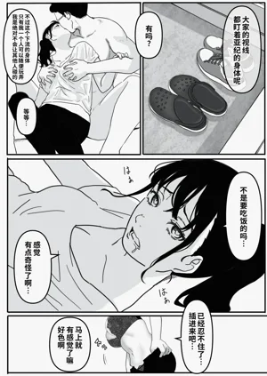 第38页图