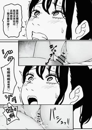第43页图