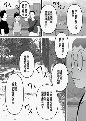 第50页图