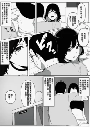 第7页图