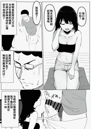 第8页图