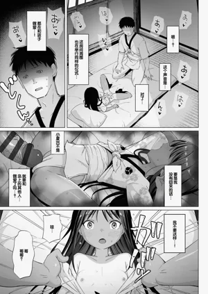 第137页图
