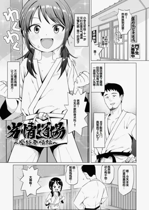 第145页图