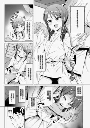 第146页图