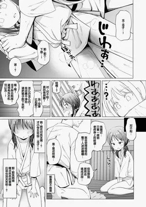 第147页图