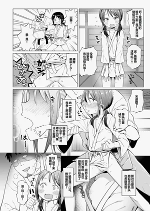 第148页图