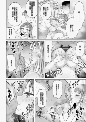 第54页图