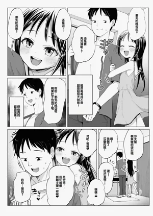 第58页图