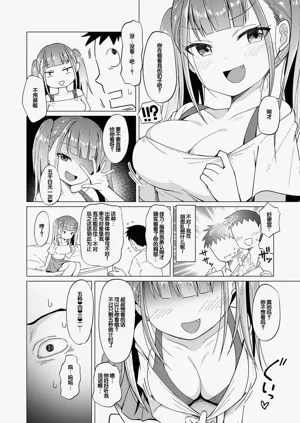 第8页图