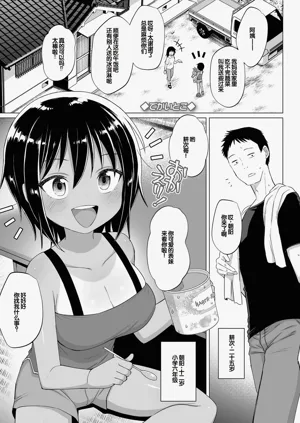 第81页图