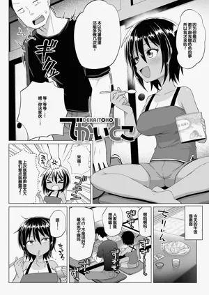第82页图