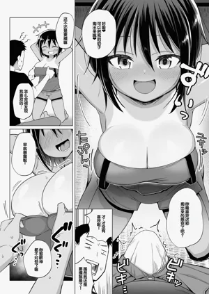 第86页图