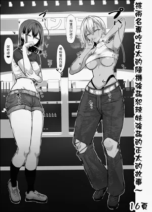 第2页图