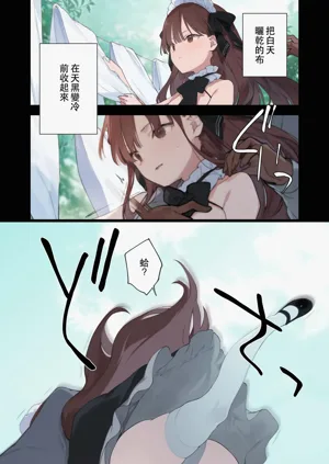 第74頁圖