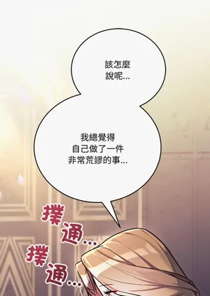 第112頁圖