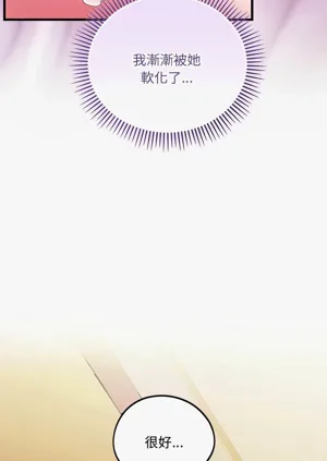 第86頁圖