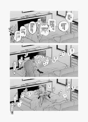 第31頁圖