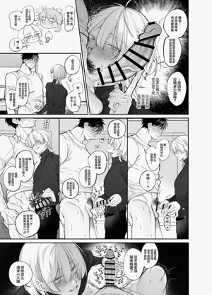第9頁圖