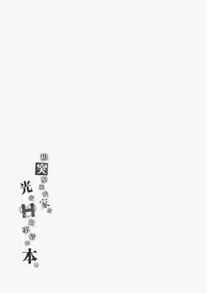 第20页图