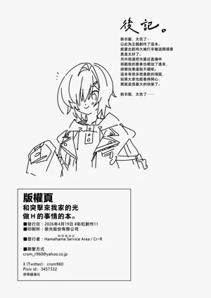 第21页图