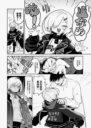 第9页图