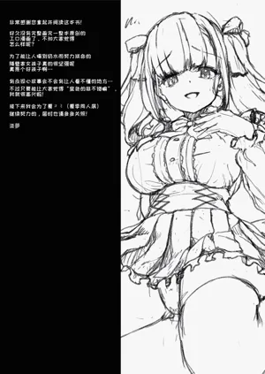 第33頁圖