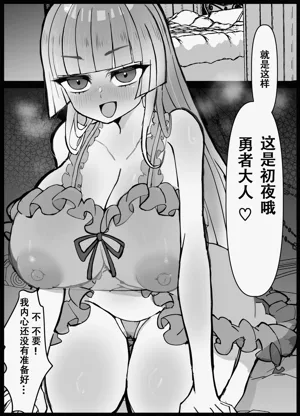 第8頁圖