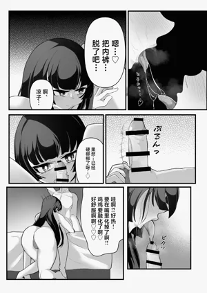 第8頁圖