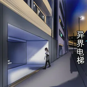 第2页图