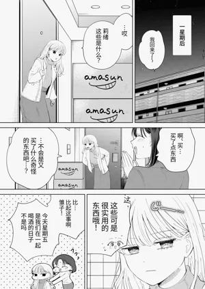 第20頁圖