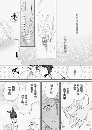第29頁圖