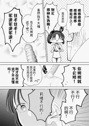 第31頁圖