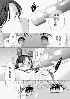 第43頁圖