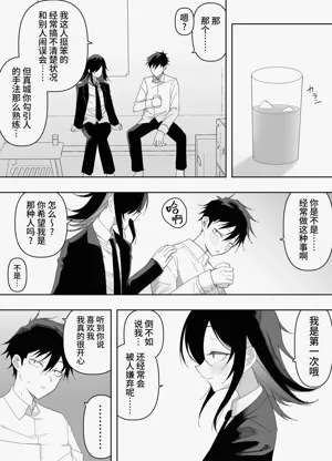 第54頁圖