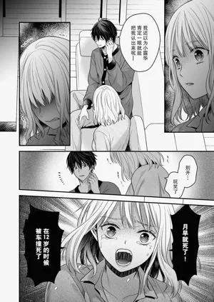 第25頁圖
