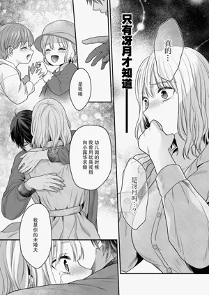 第30頁圖