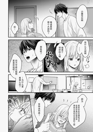 第33頁圖