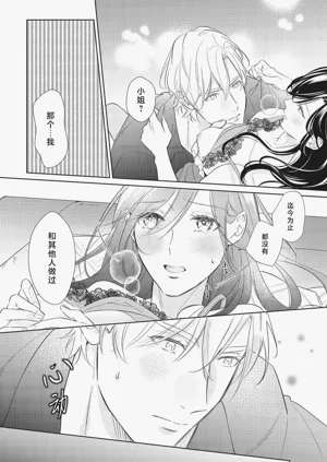第25頁圖