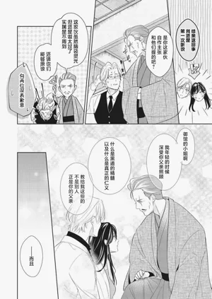 第47頁圖