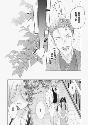 第50頁圖
