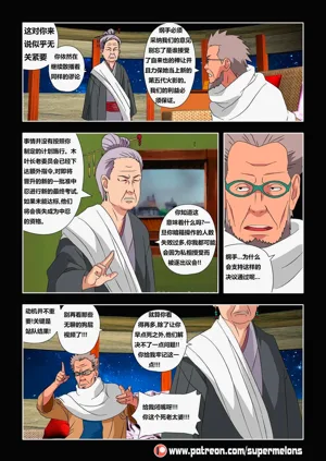 第11頁圖
