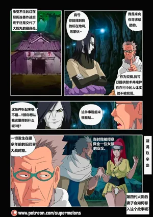 第19頁圖