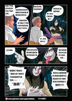 第23頁圖
