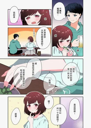 第100页图