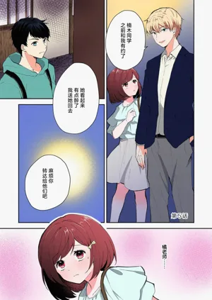 第106页图