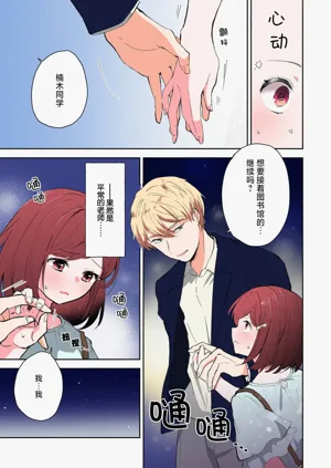 第112页图