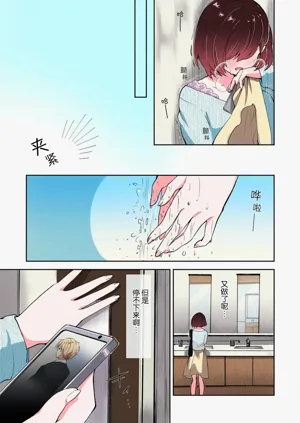 第13页图