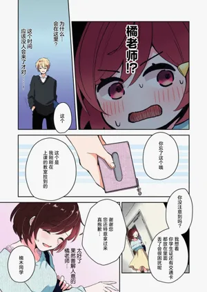 第15页图