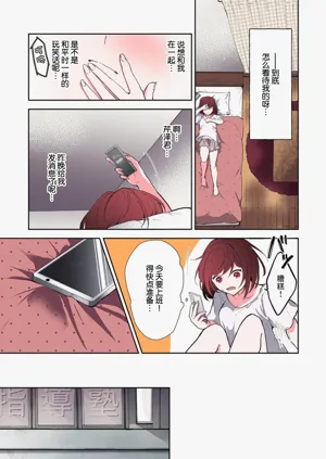 第154页图